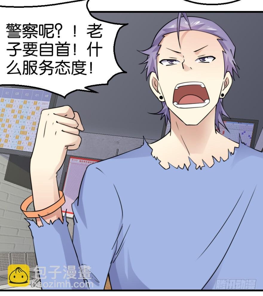 第八回