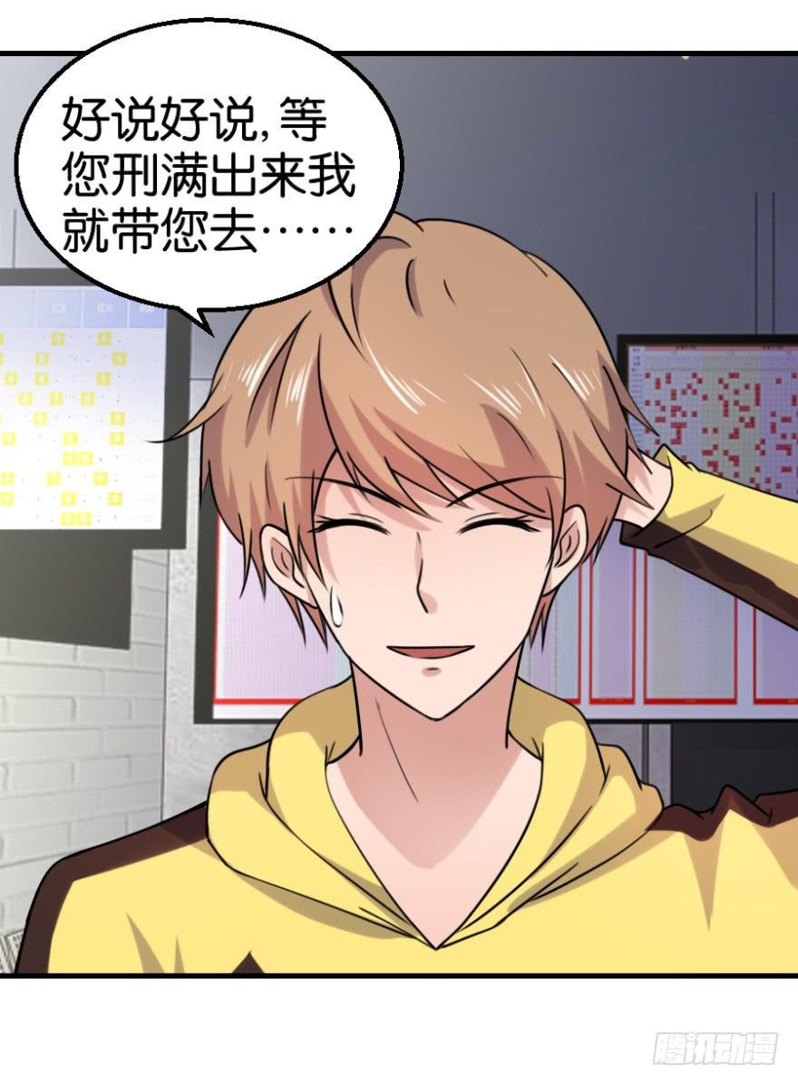 第八回