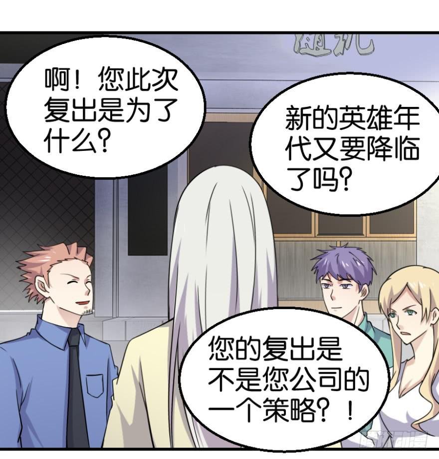 第九回