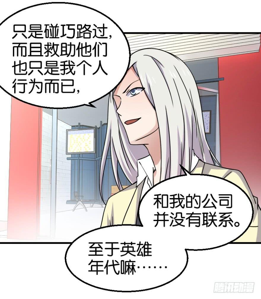 第九回
