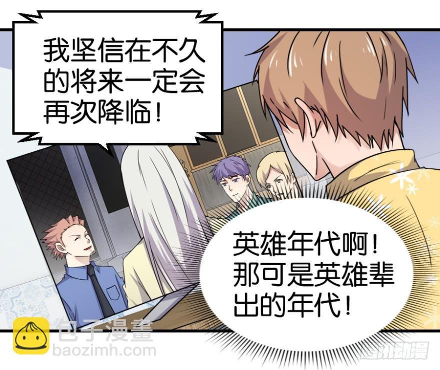 第九回