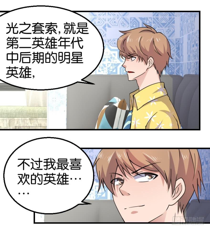 第九回