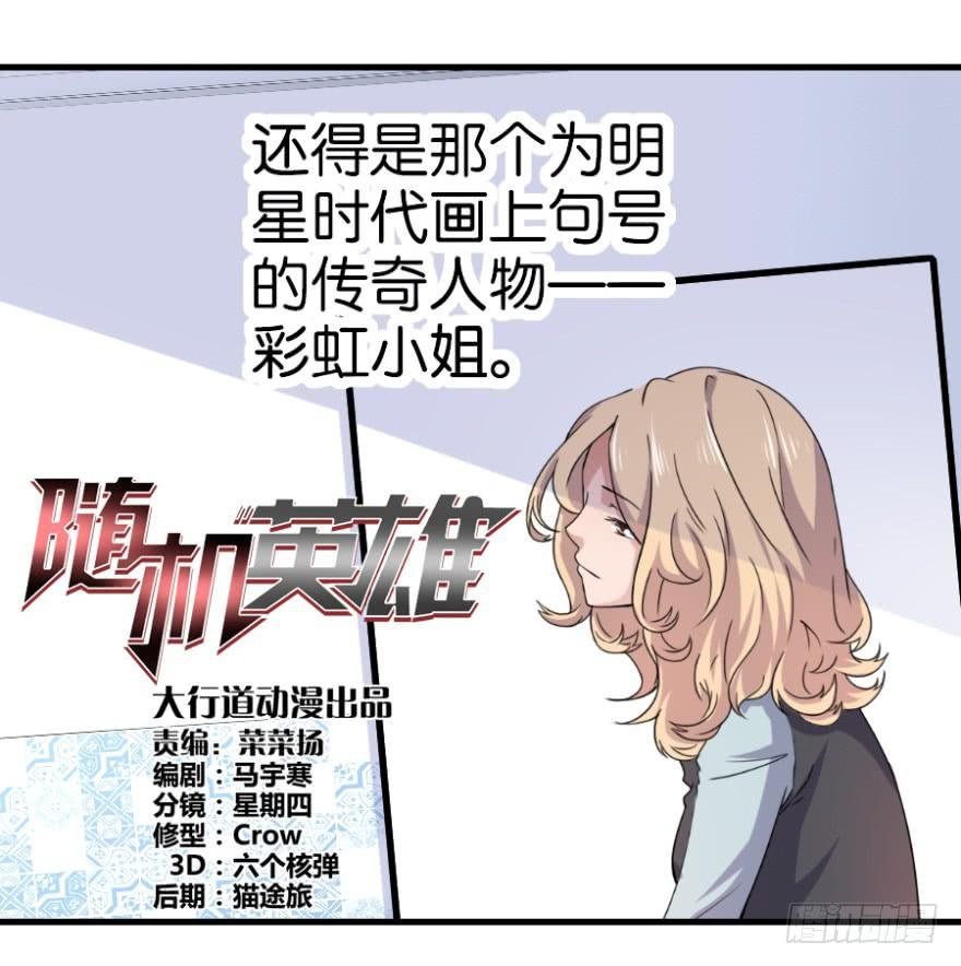 第九回