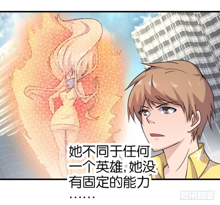 第九回