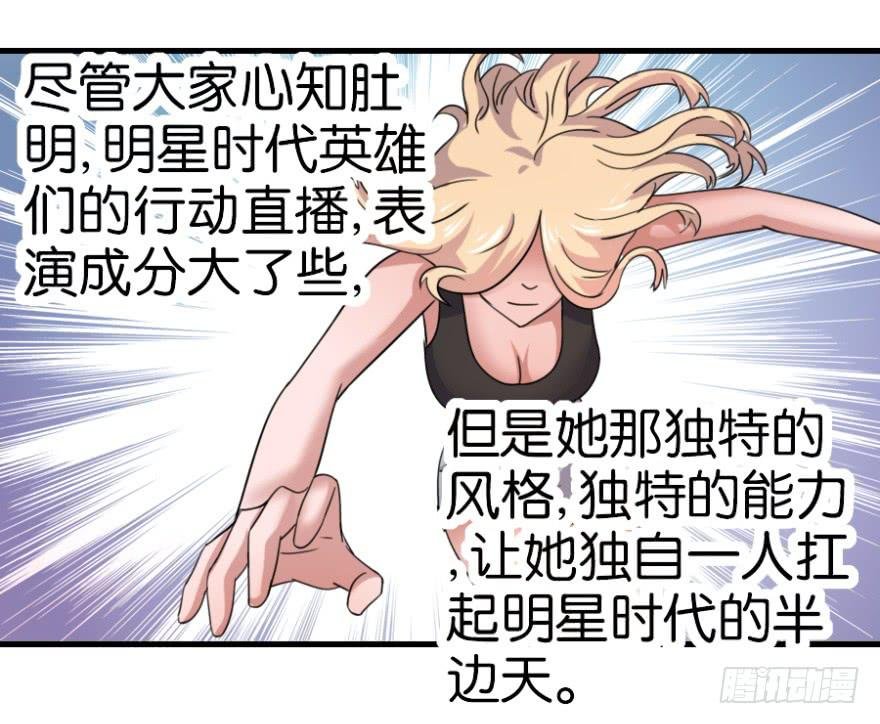第九回