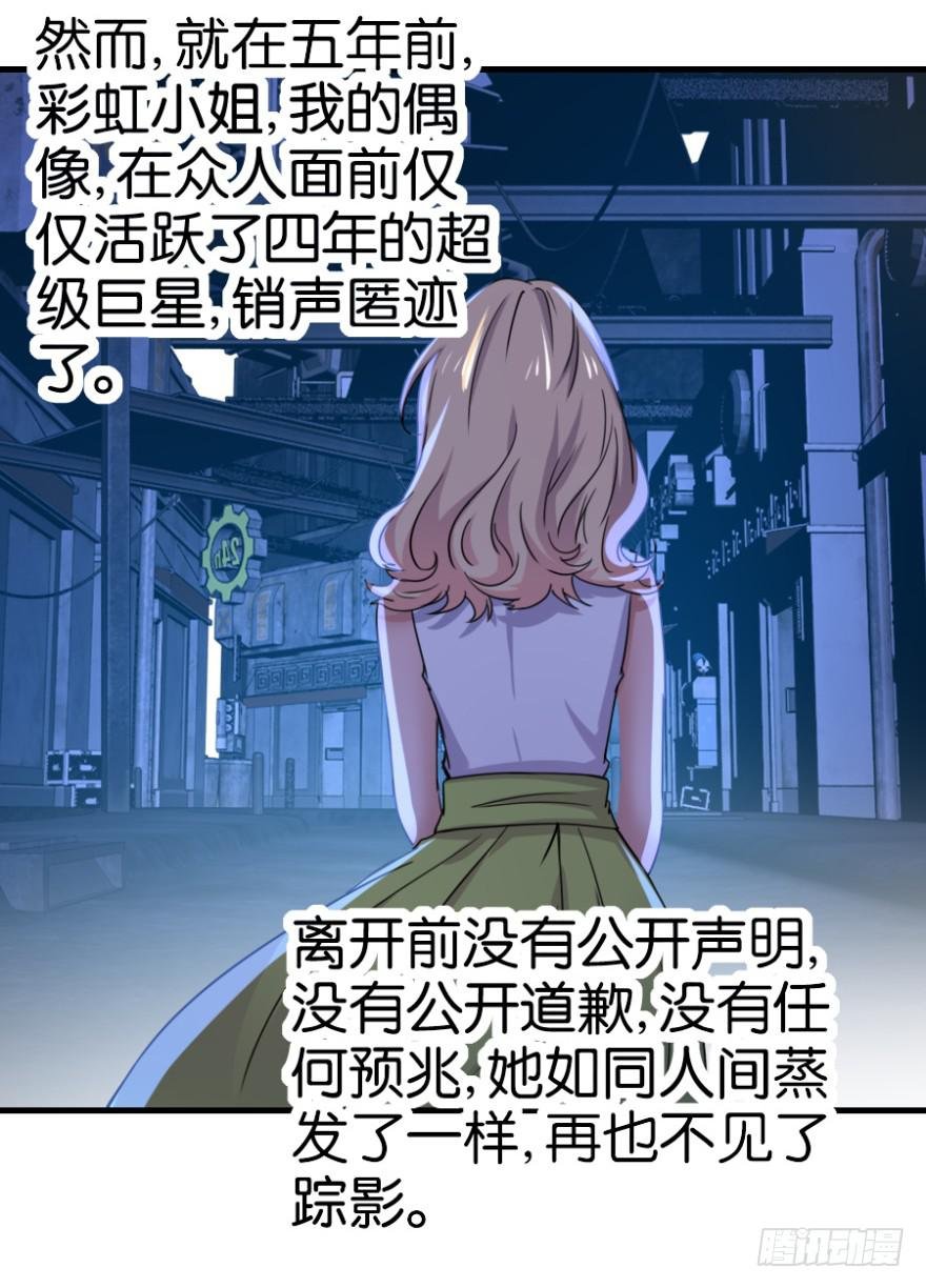 第九回