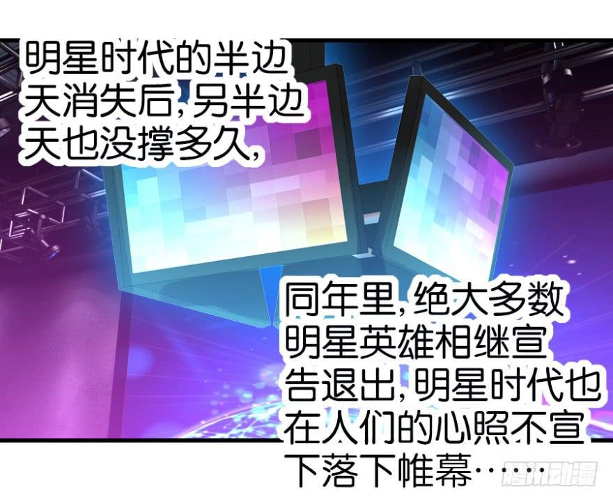 第九回