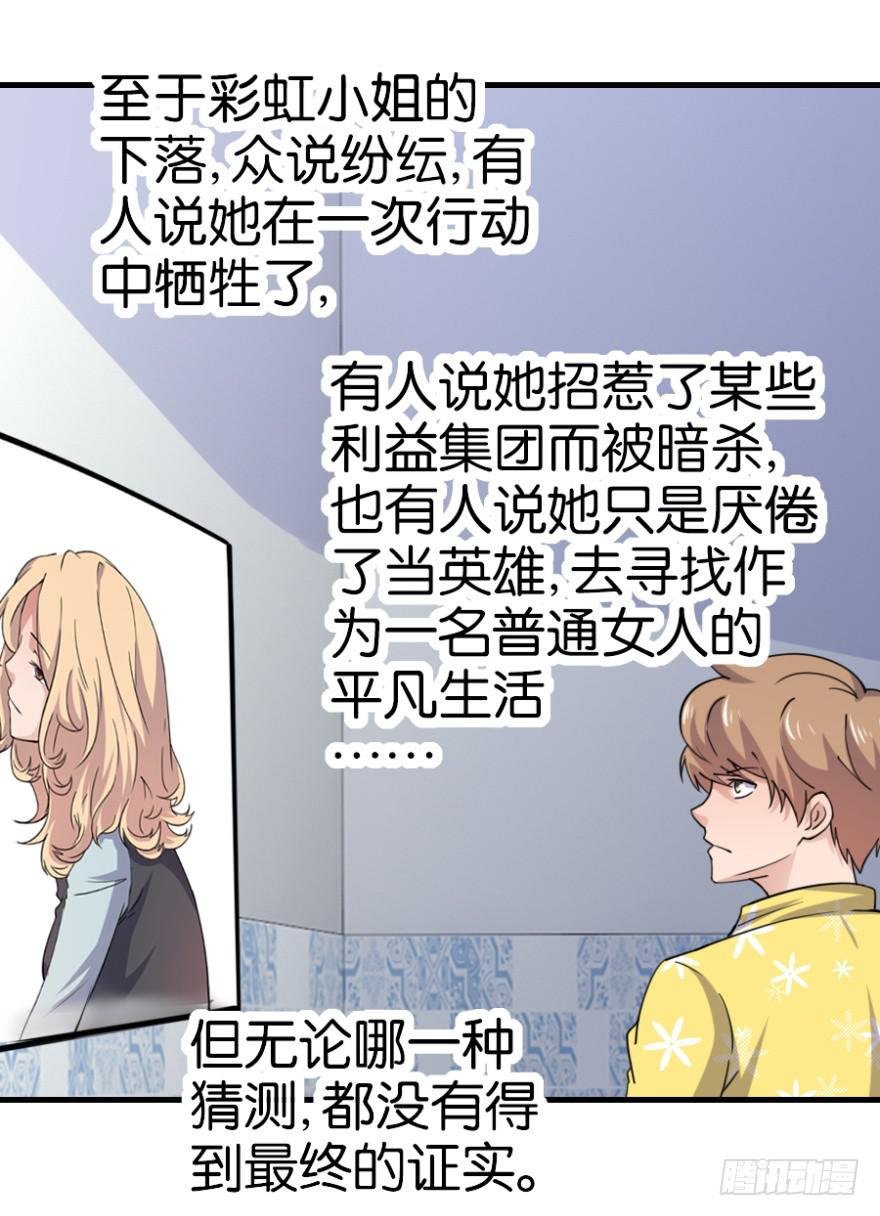 第九回