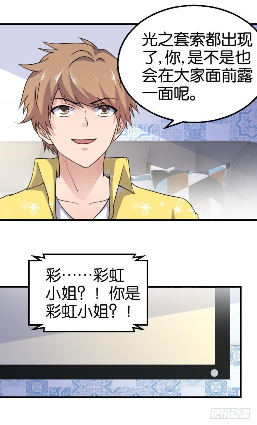第九回