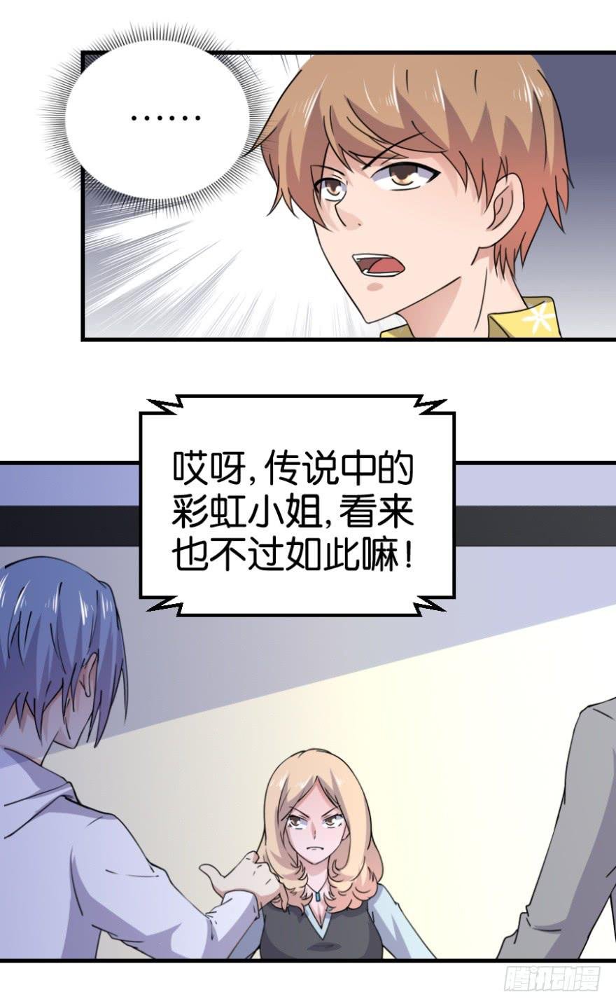 第九回