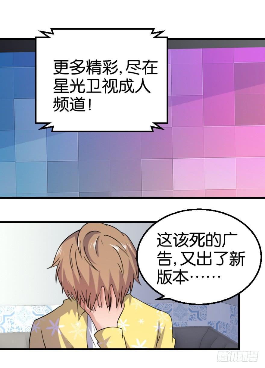 第九回