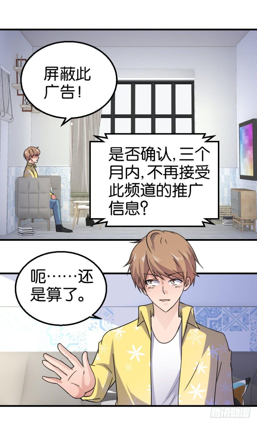 第九回