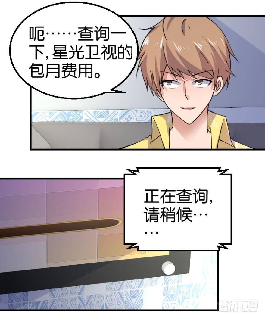 第九回