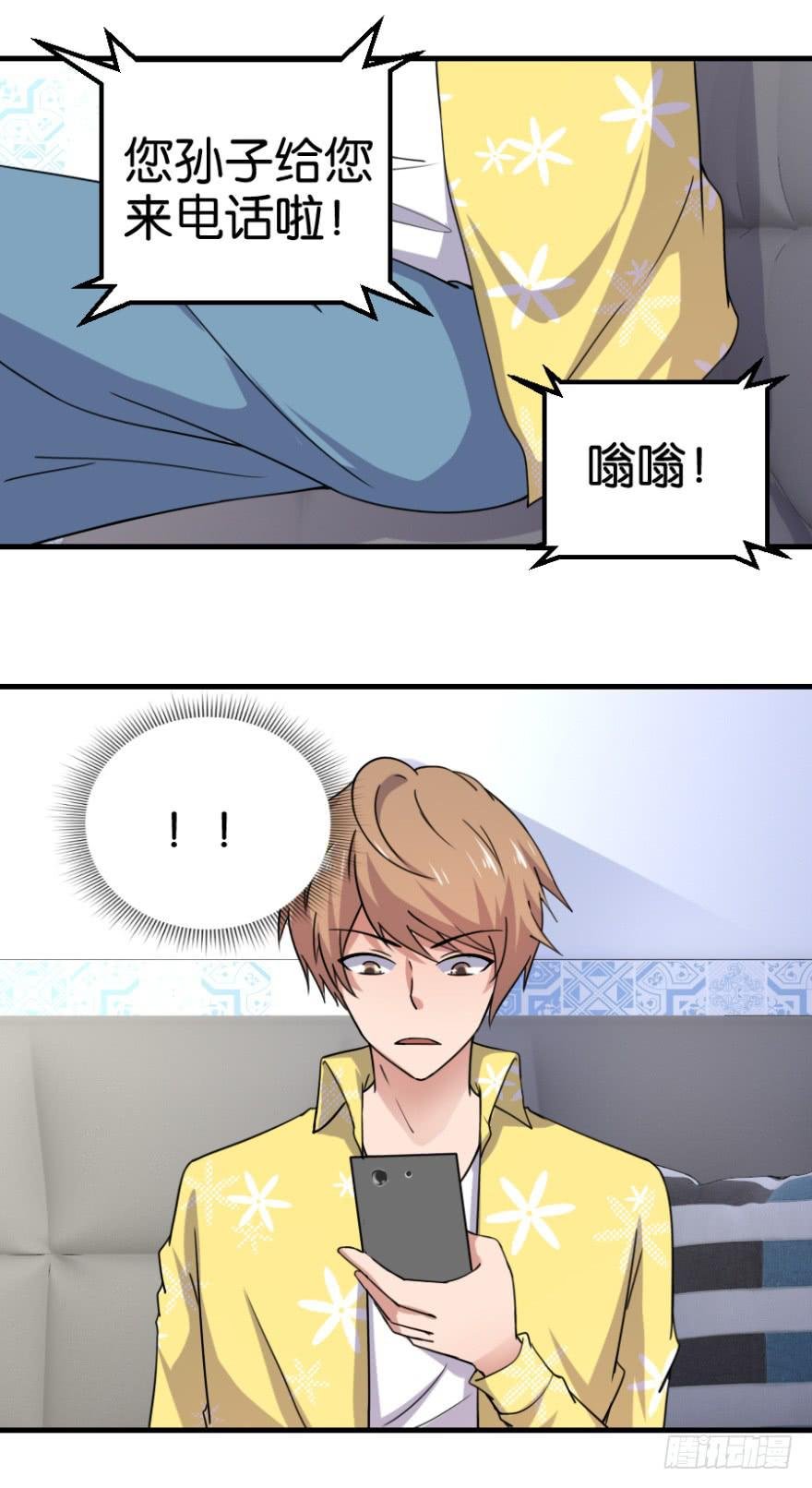 第九回
