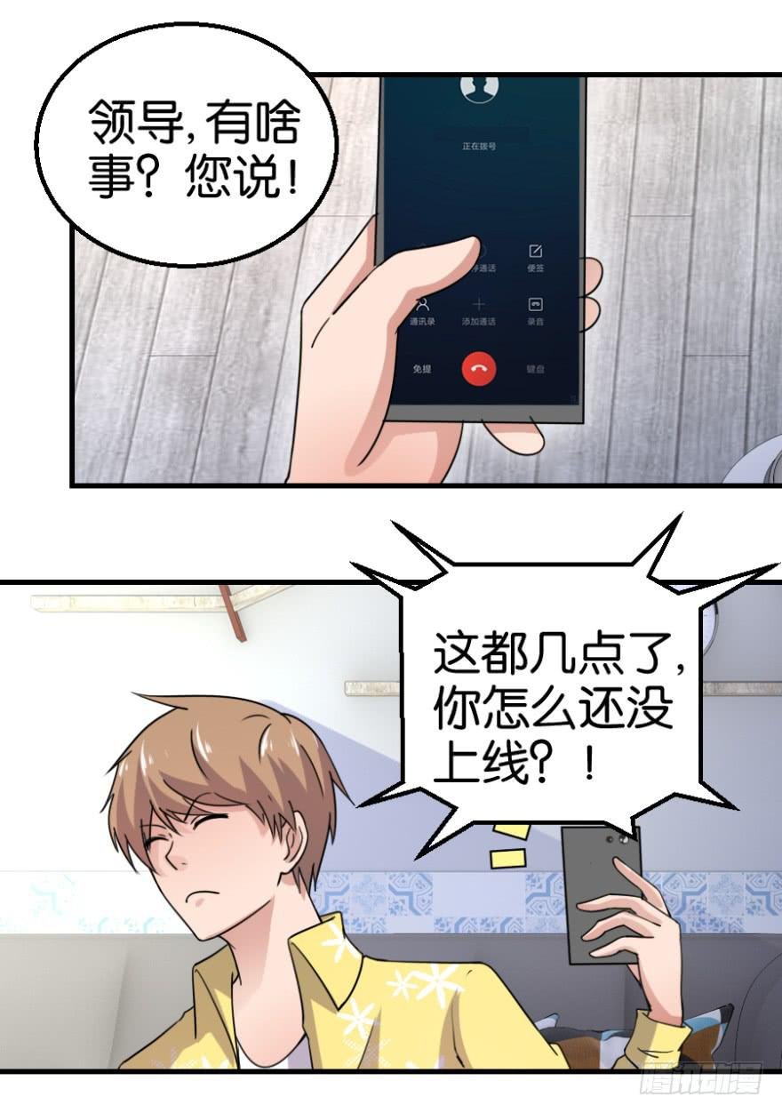 第九回
