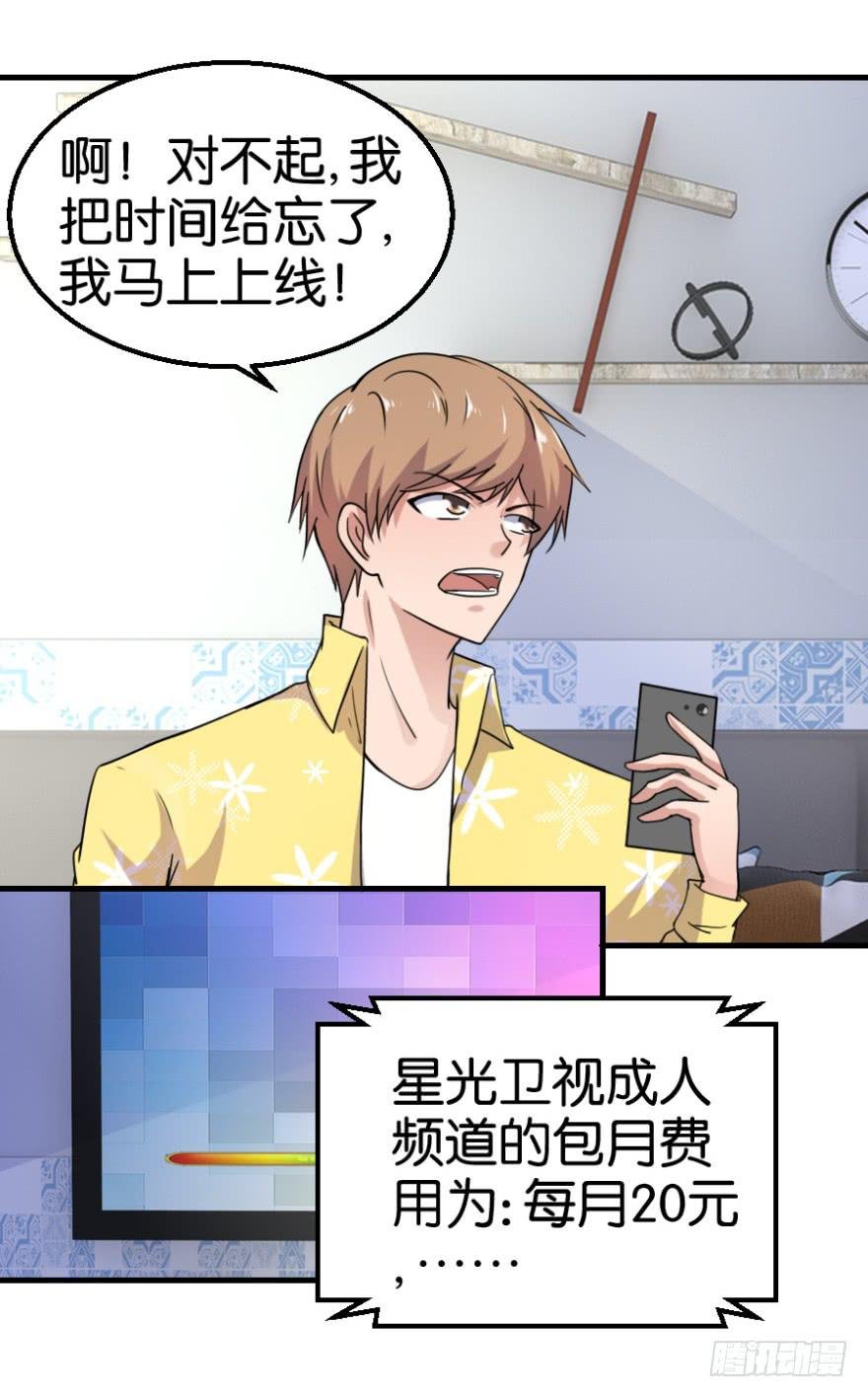 第九回