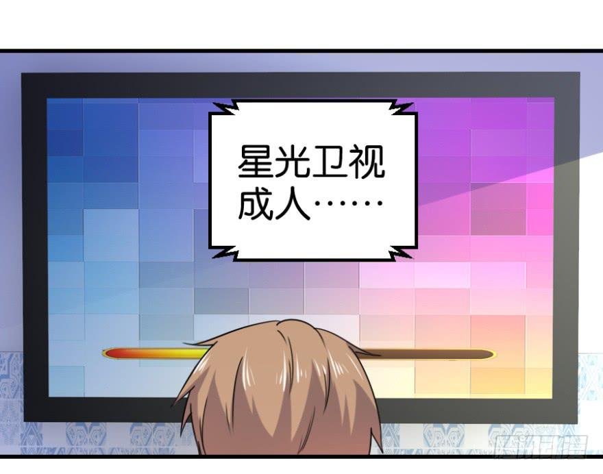 第九回