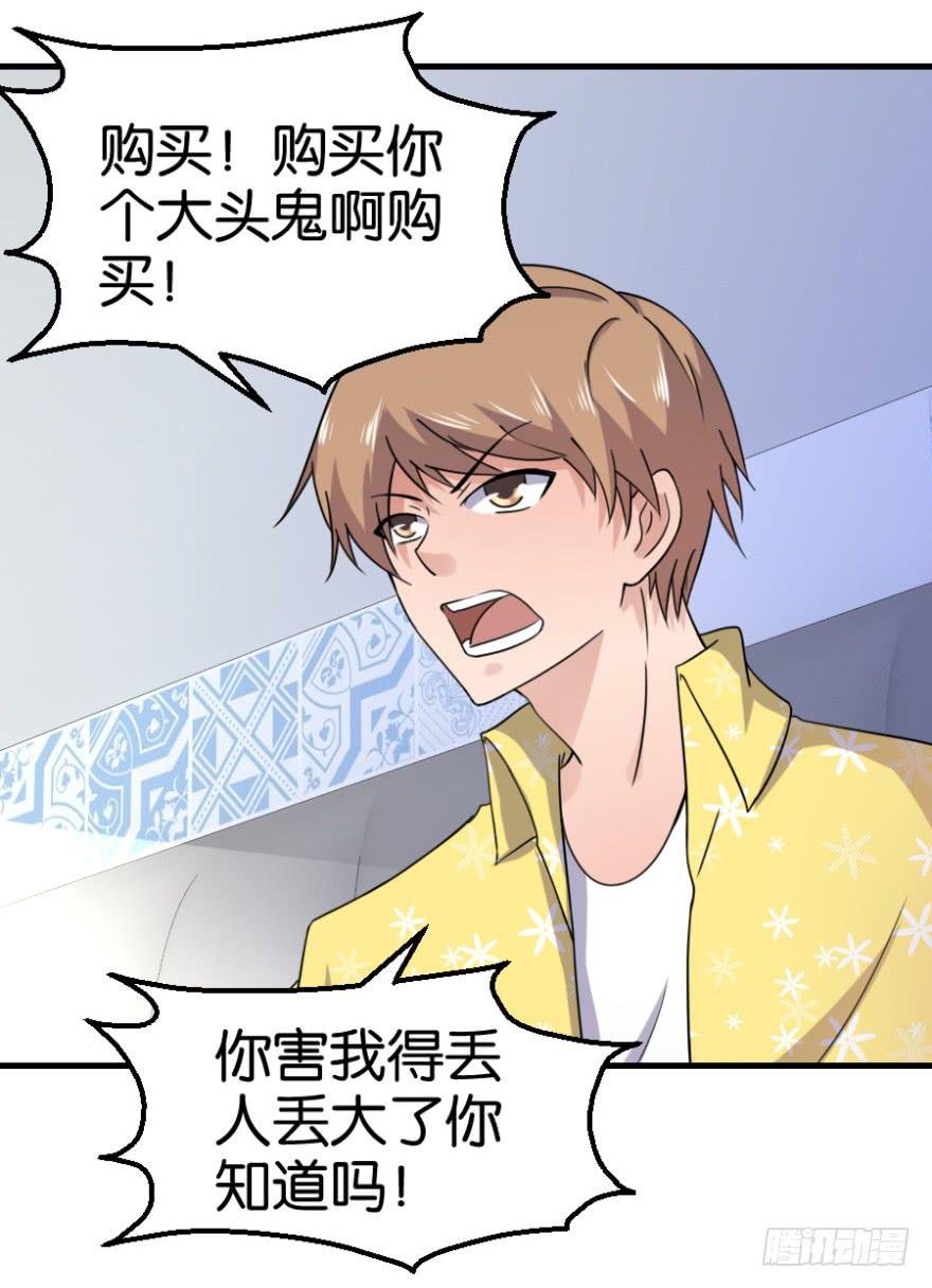 第九回
