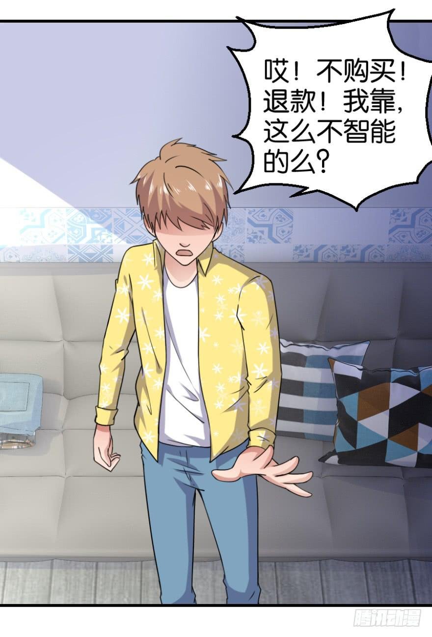 第九回