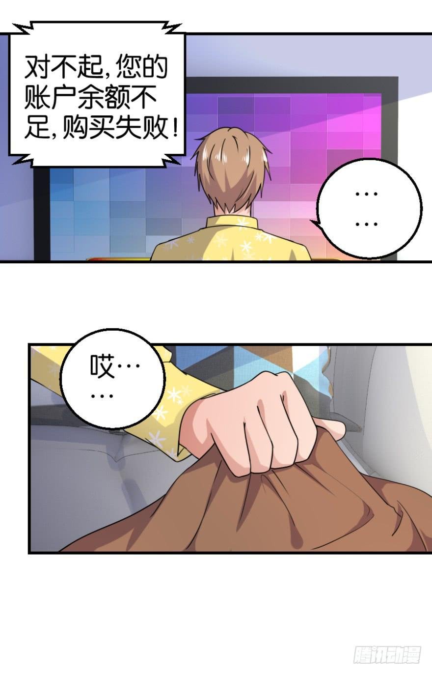 第九回