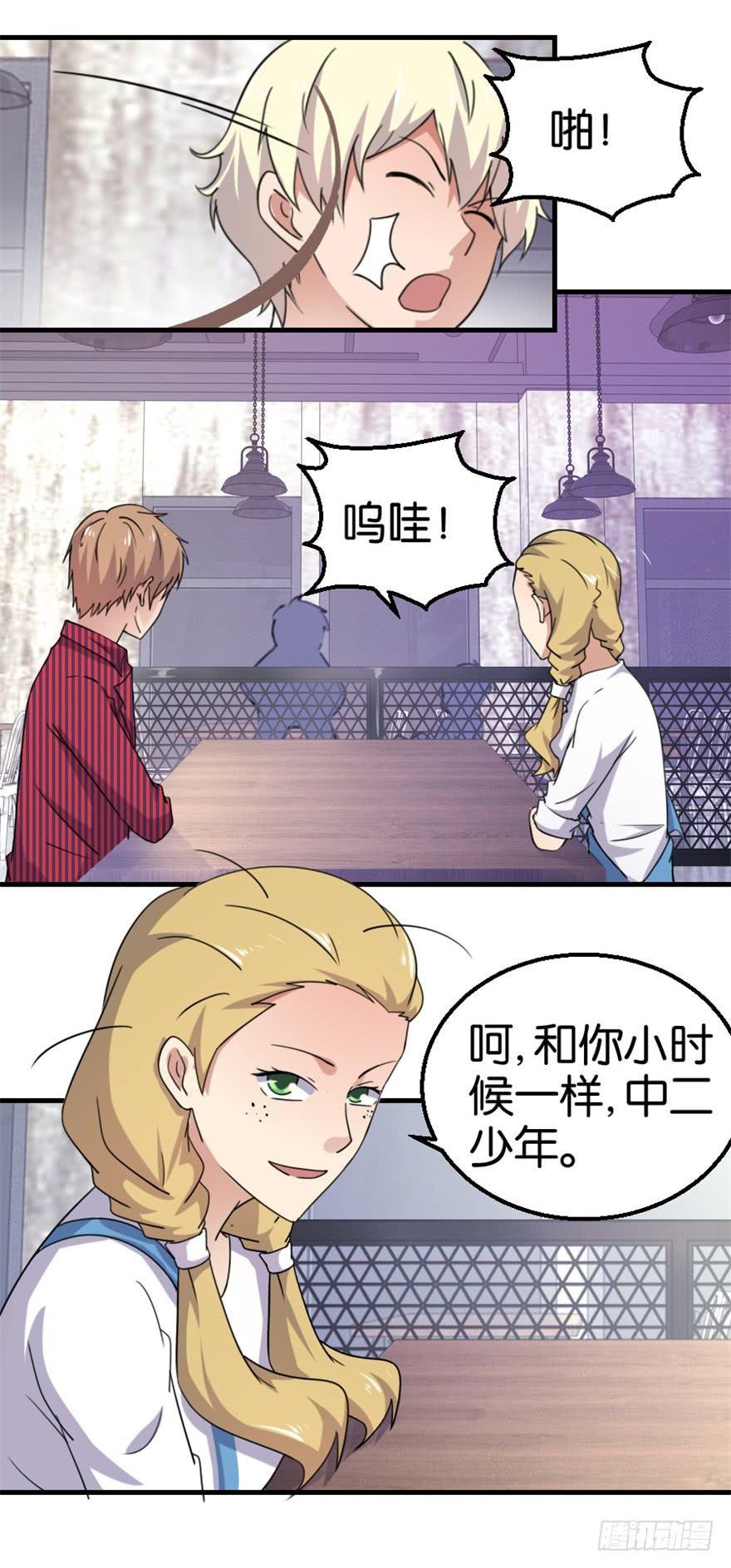 第十回
