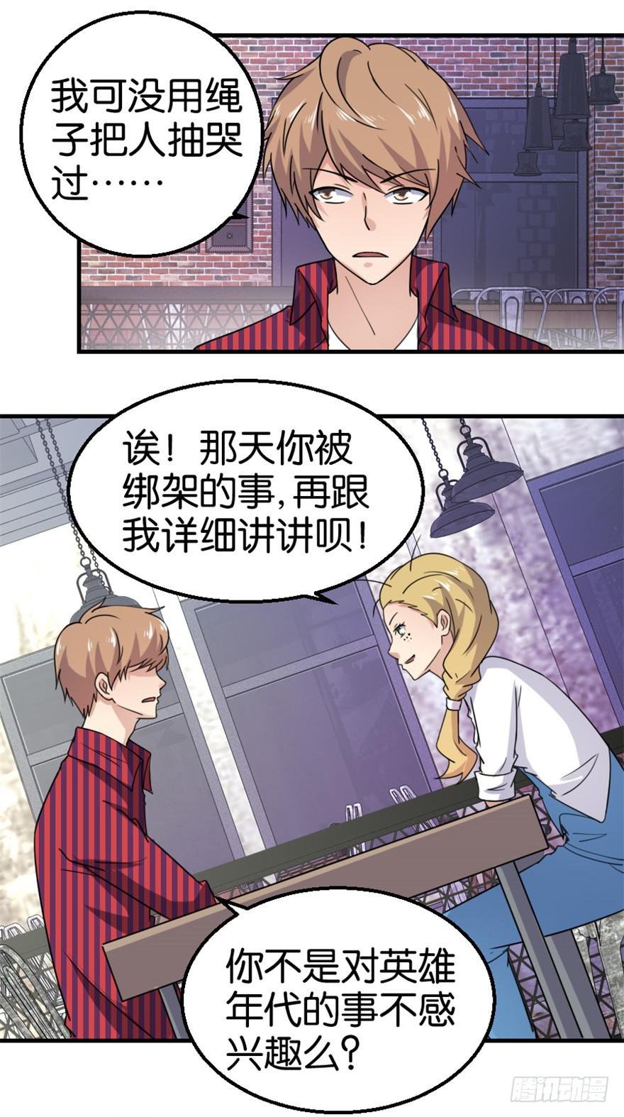 第十回