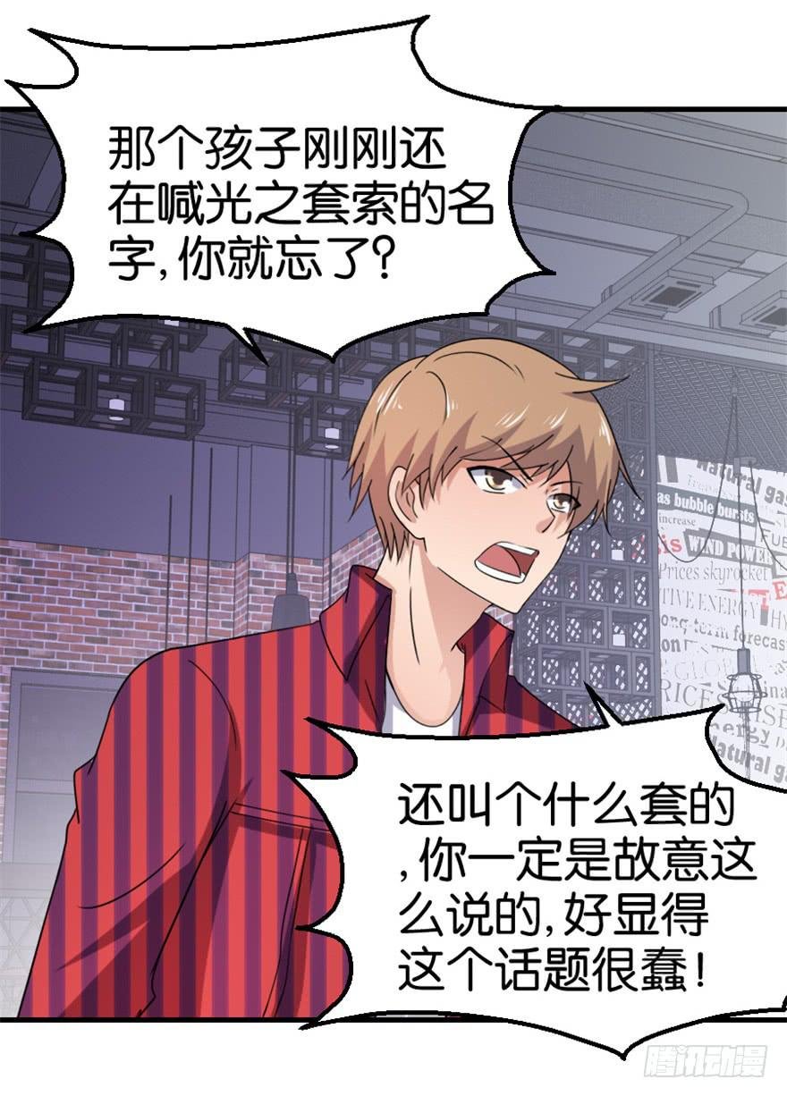 第十回