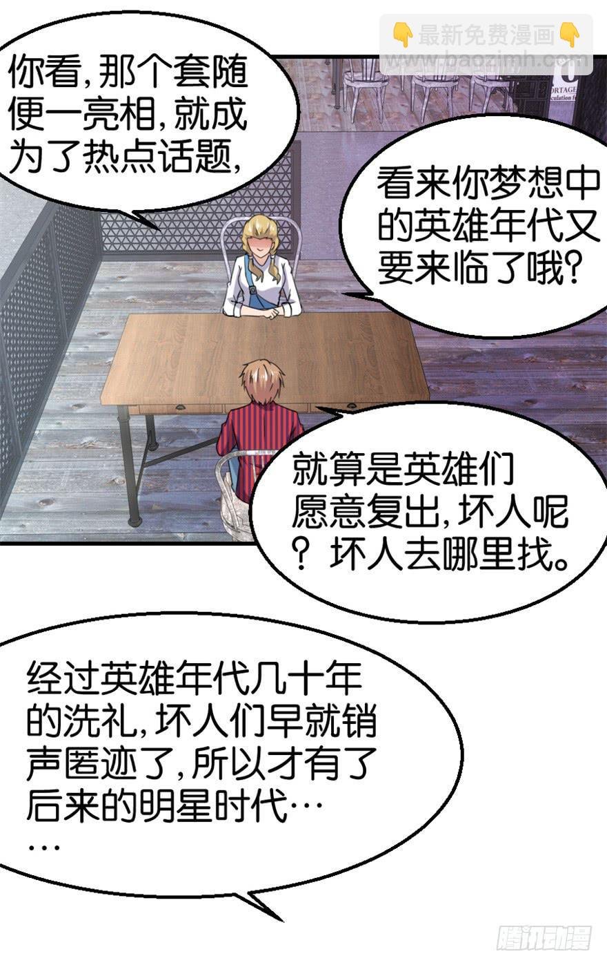 第十回