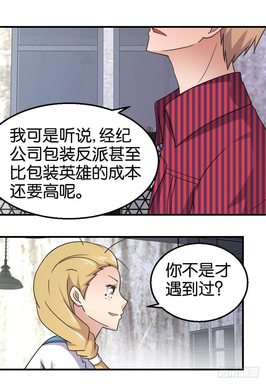 第十回