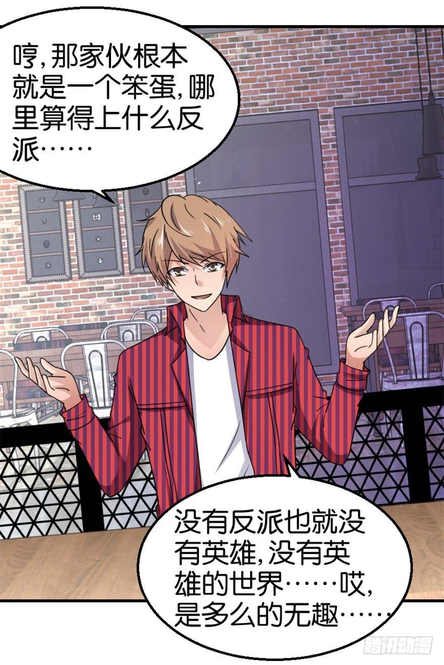 第十回