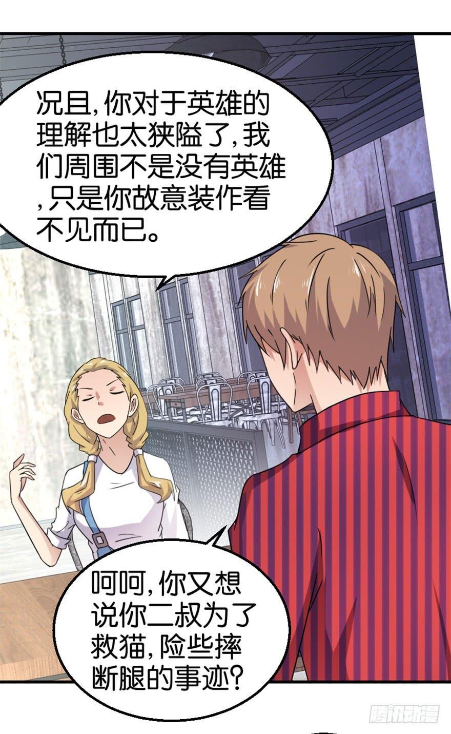 第十回