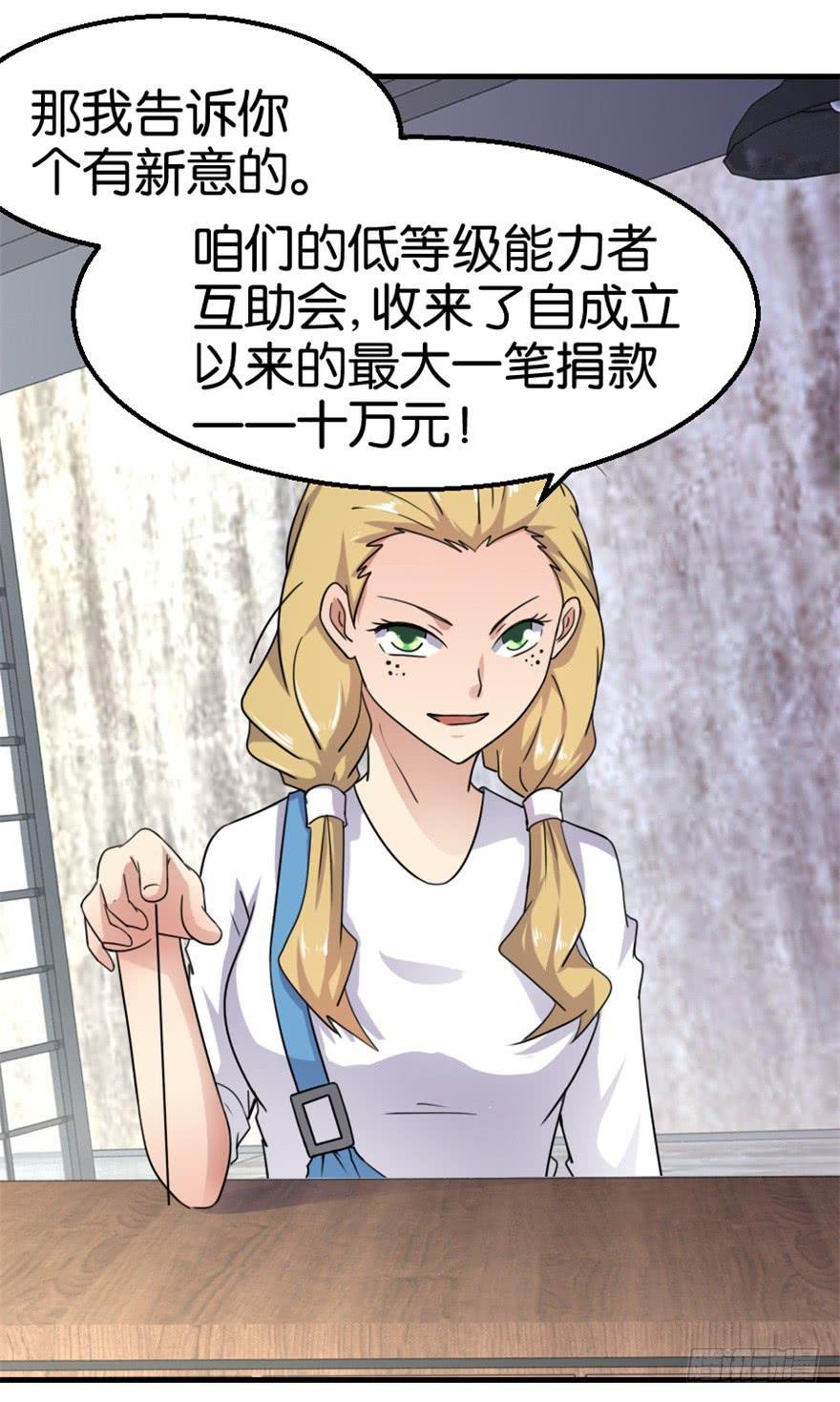 第十回