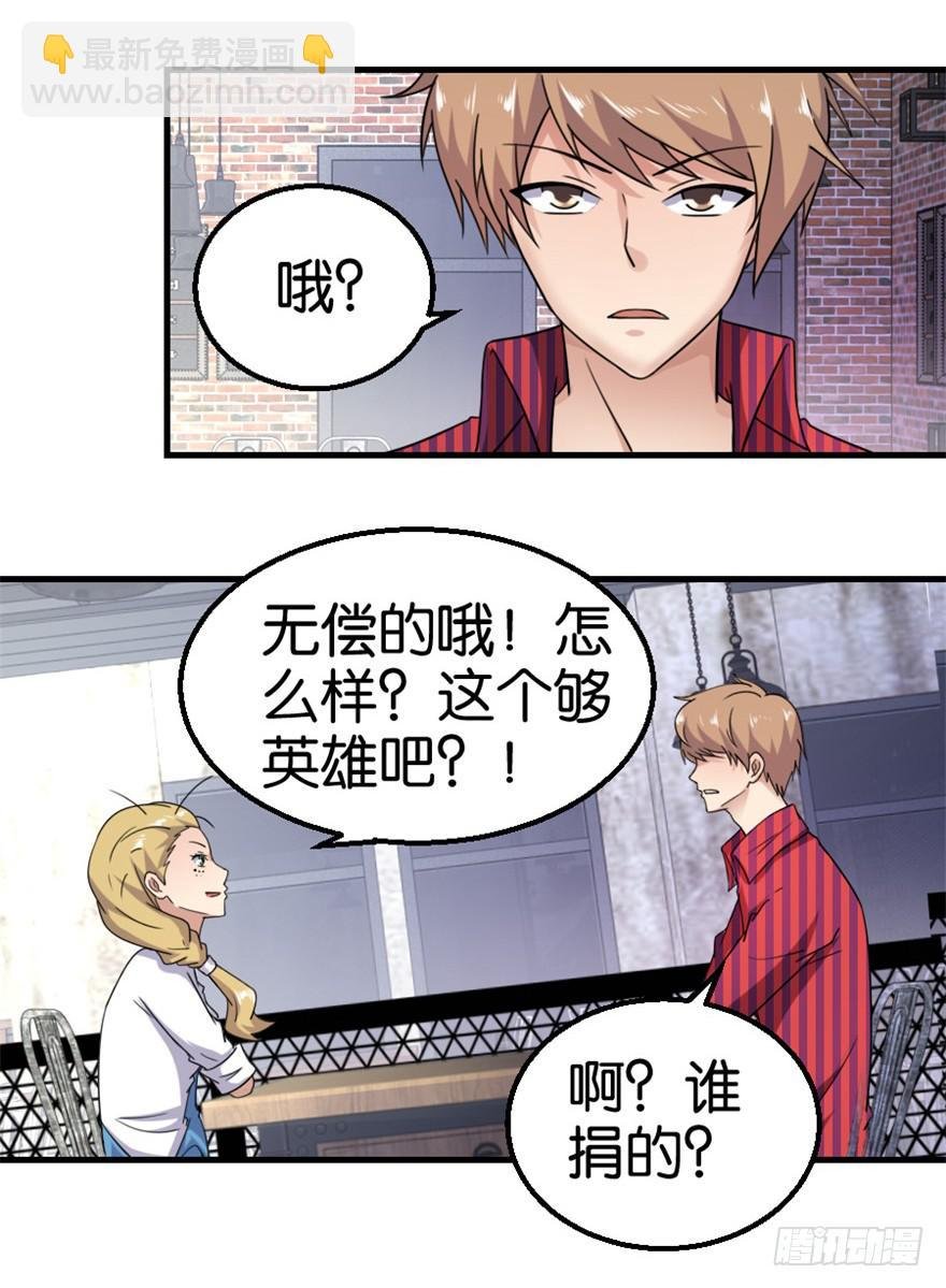 第十回