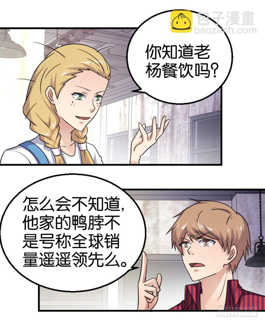 第十回