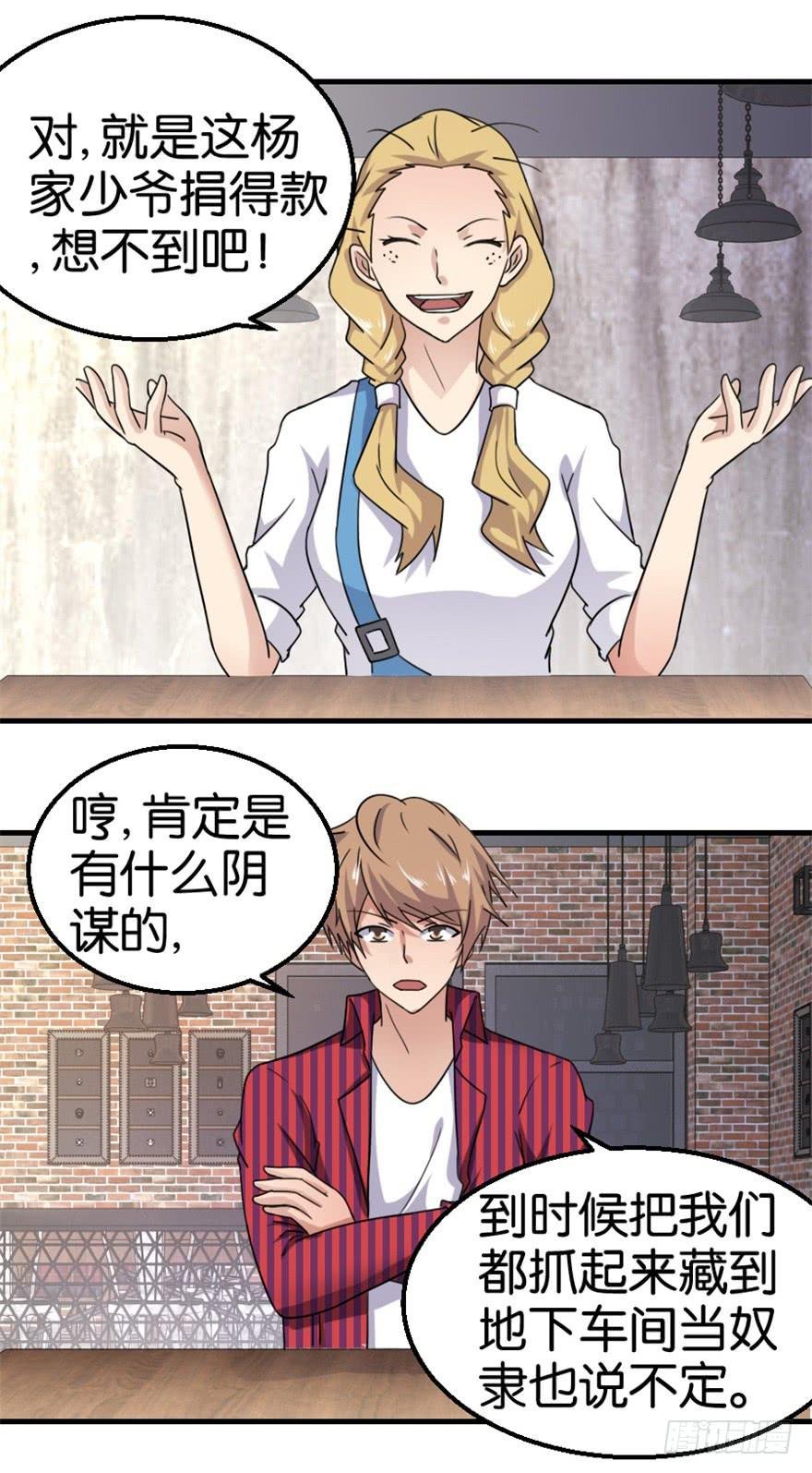 第十回