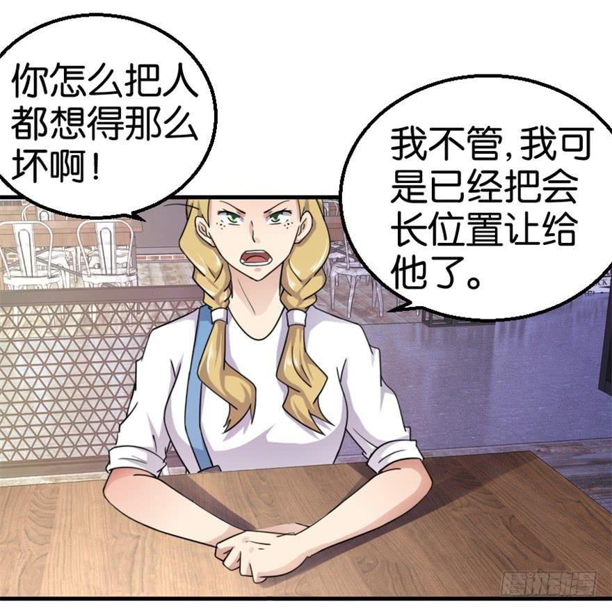第十回