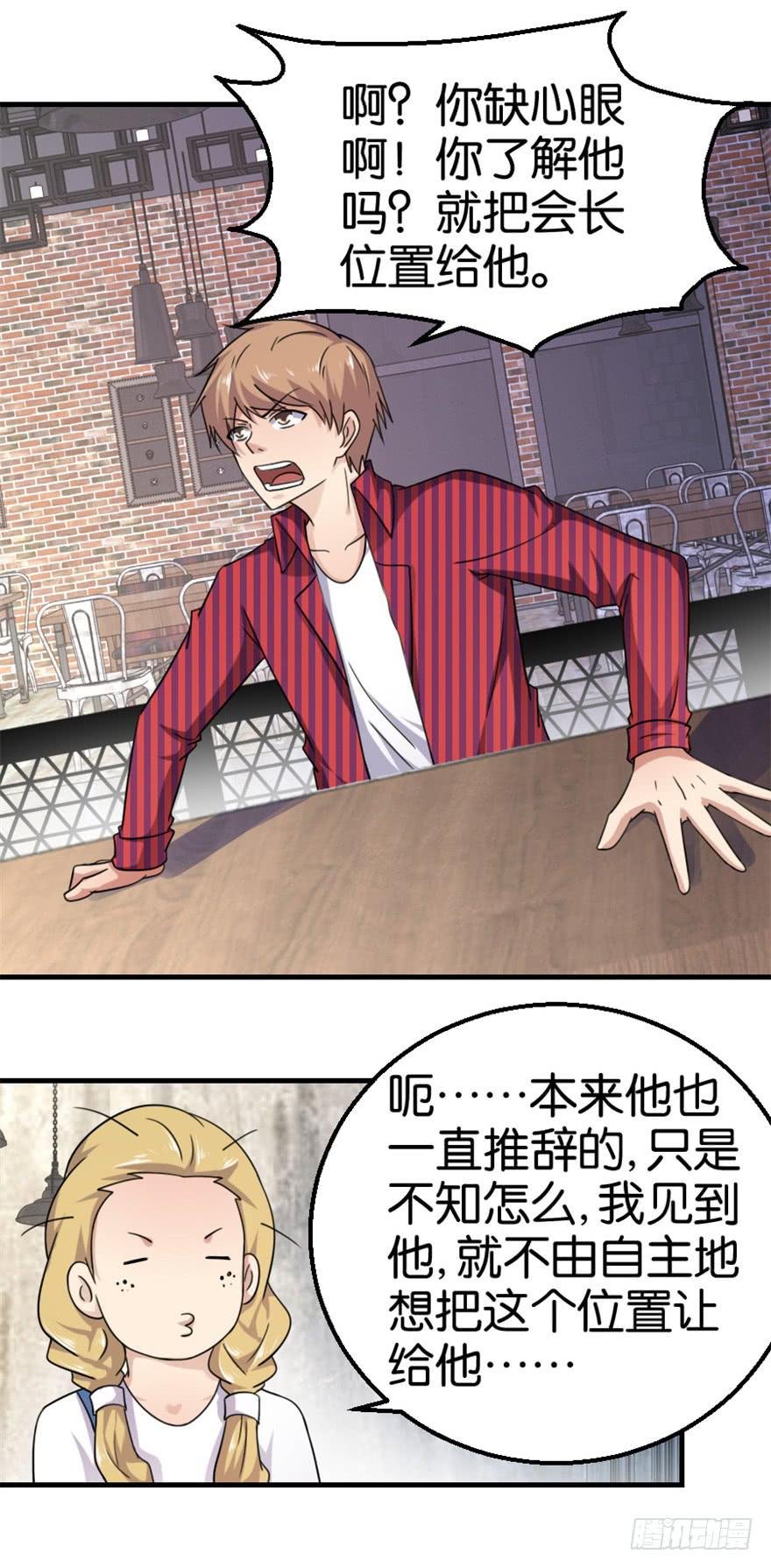 第十回