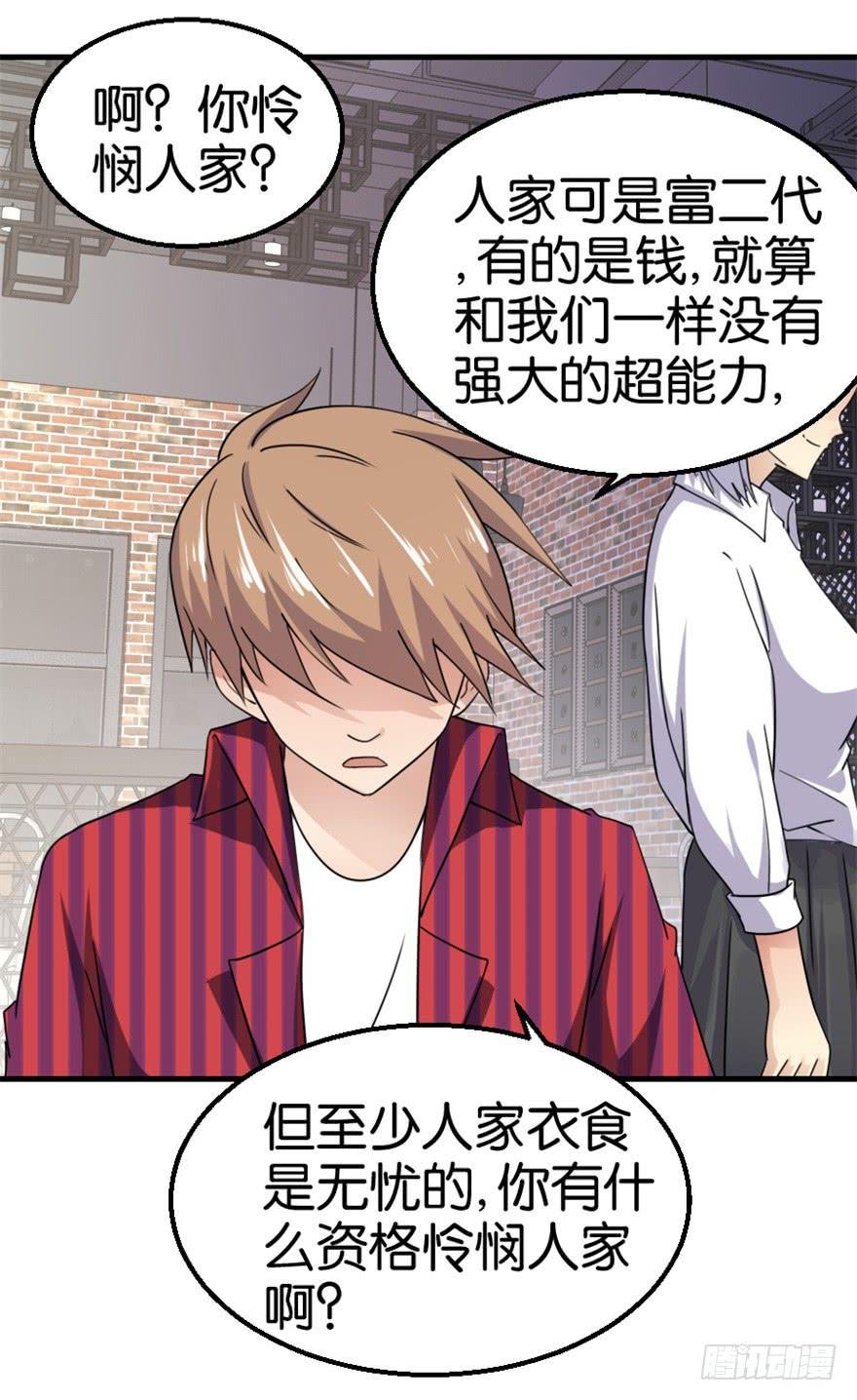 第十回