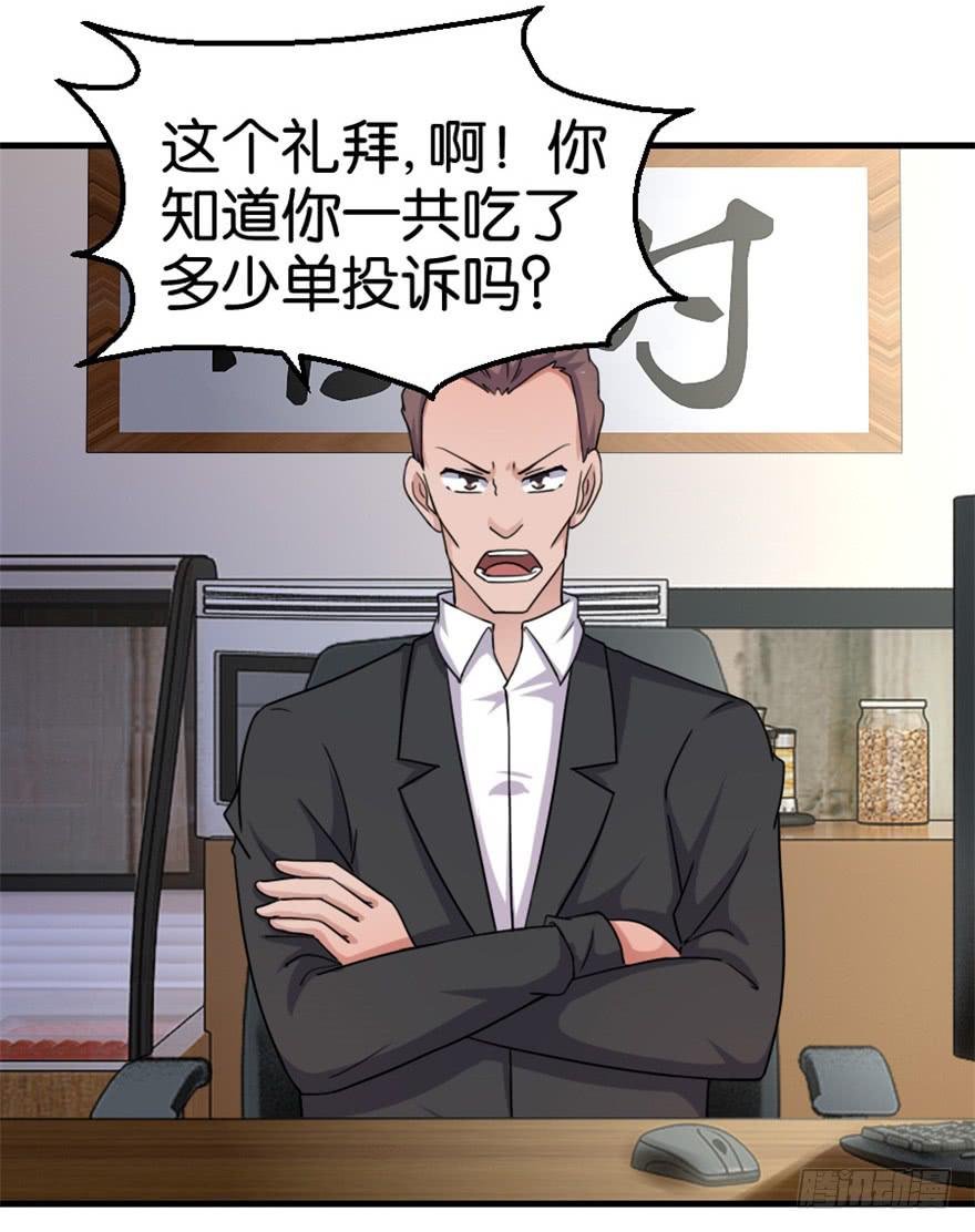 第十一回
