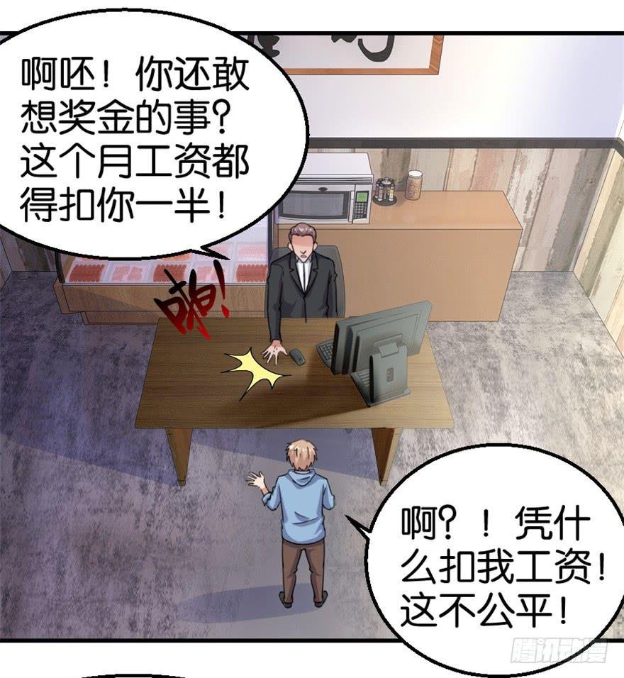 第十一回