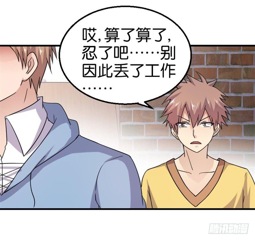 第十一回