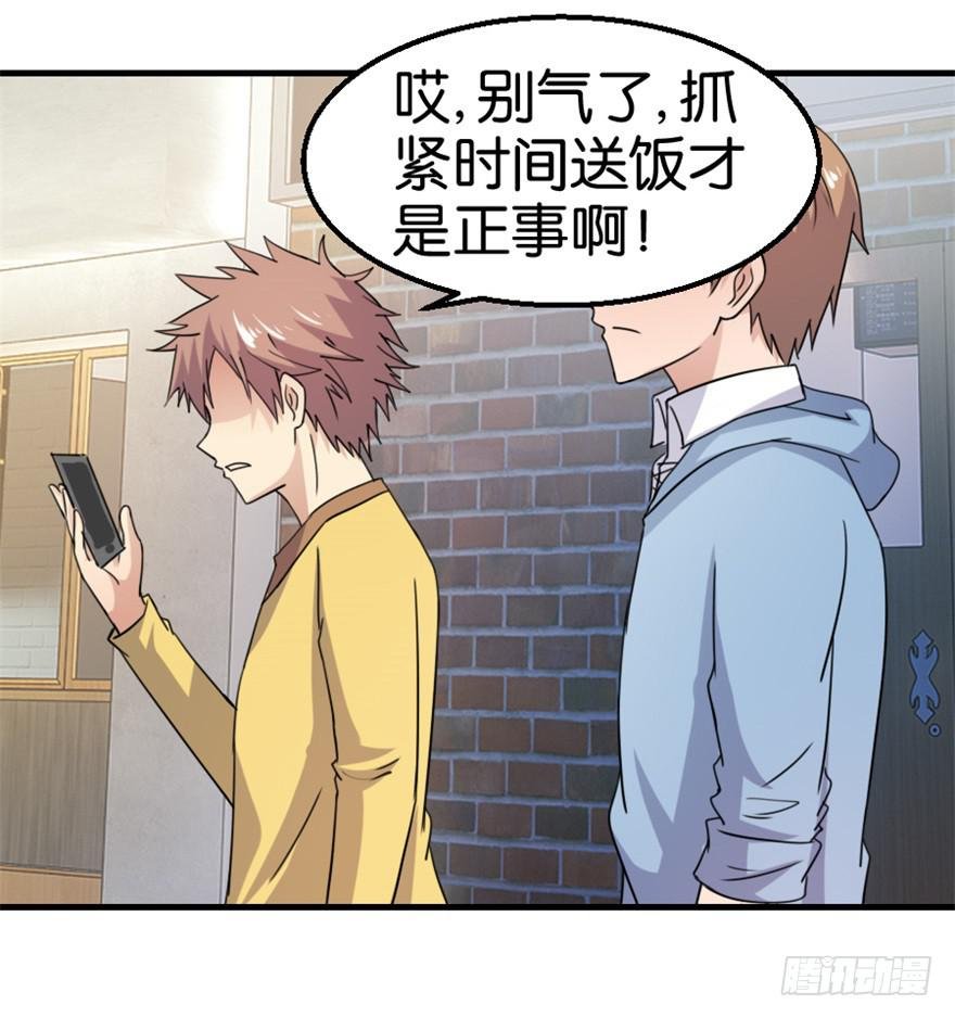 第十一回