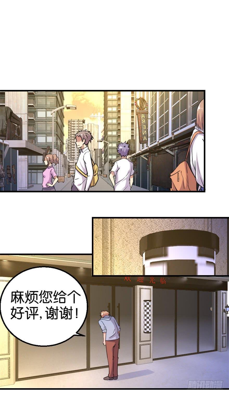 第十一回