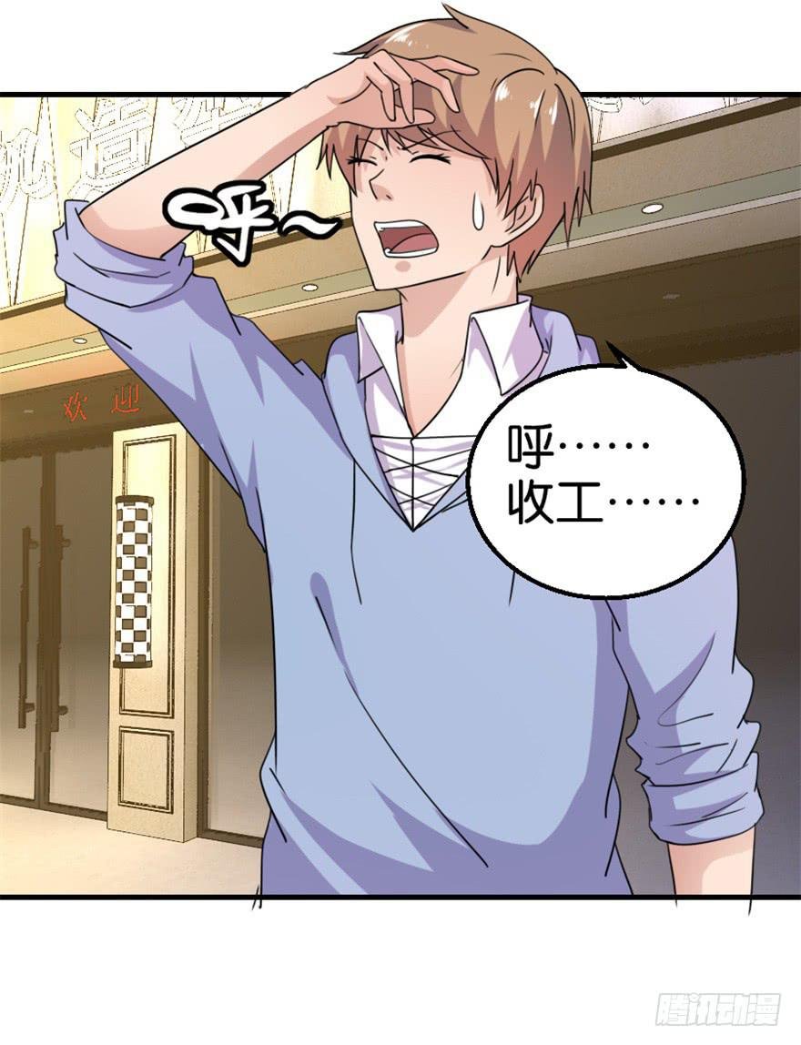 第十一回