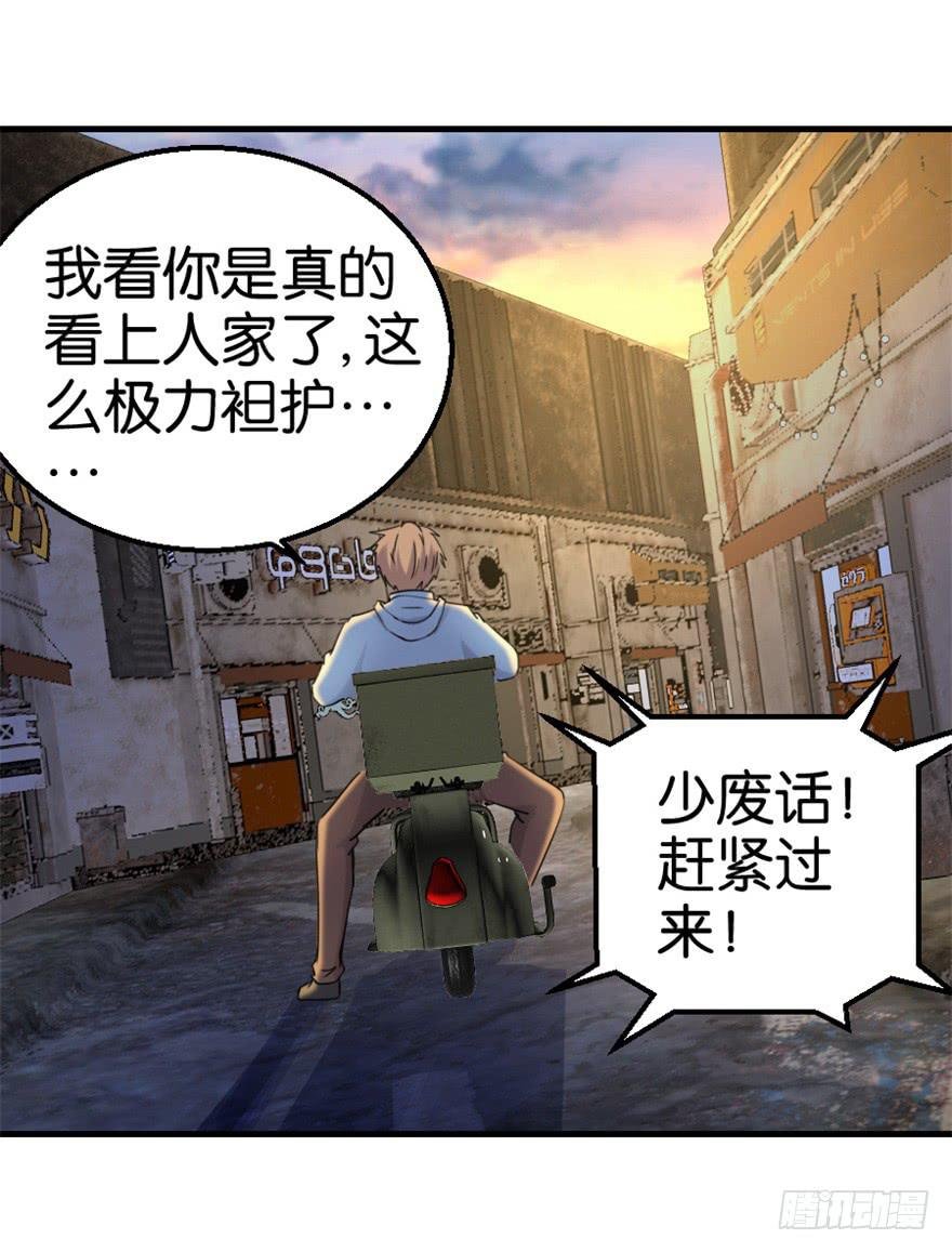 第十一回