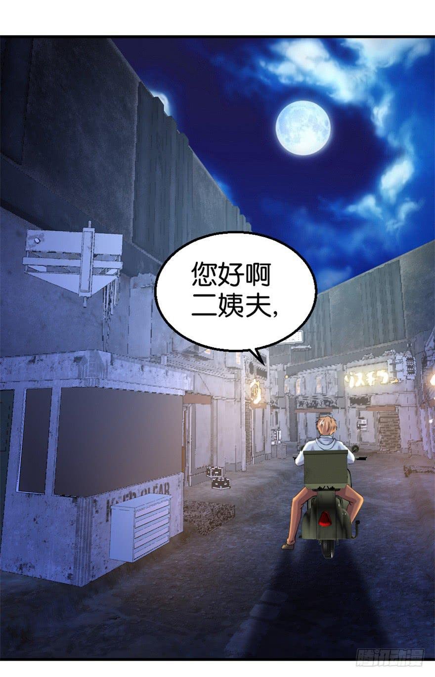 第十一回