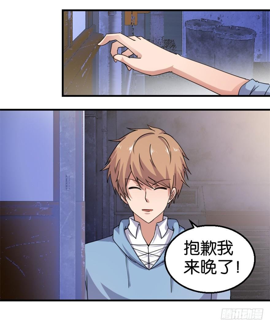 第十一回