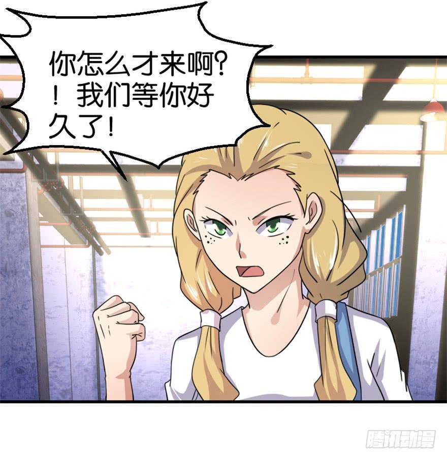 第十一回