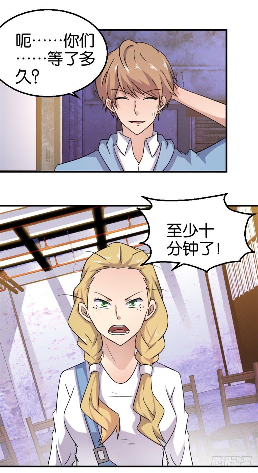 第十二回