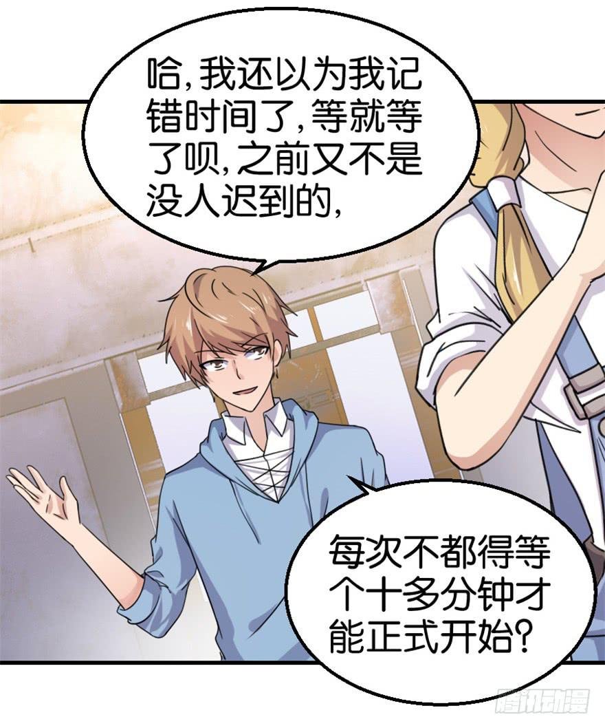 第十二回